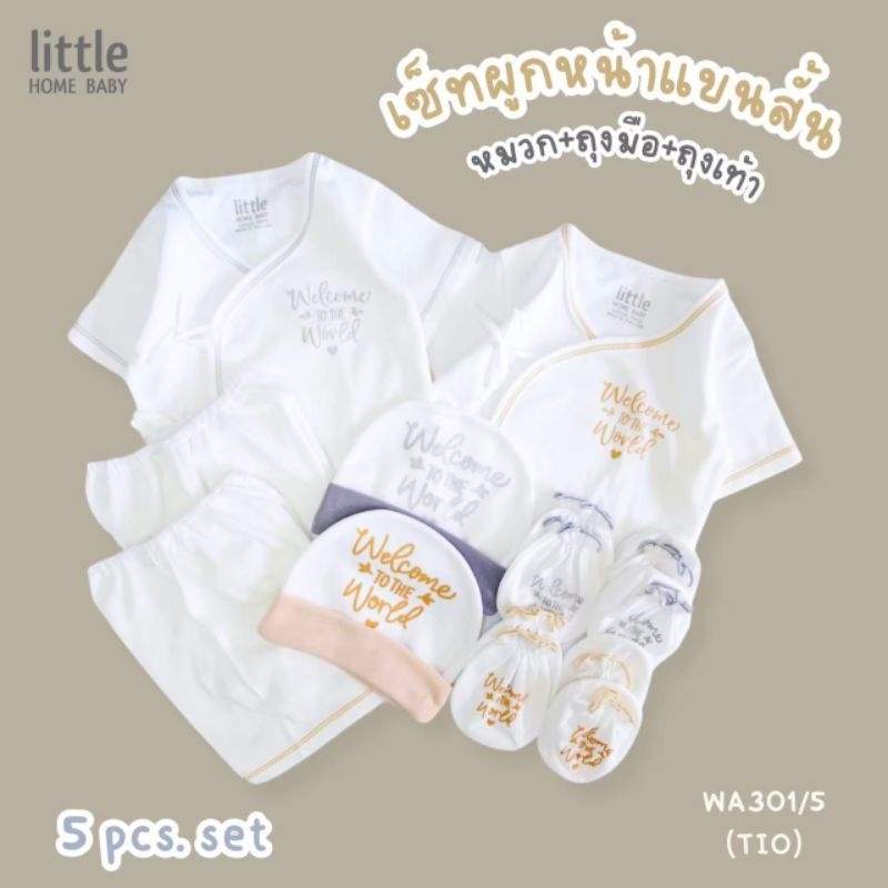 ชุดเด็กแรกเกิด ลาย Welcome ผ้าเนื้อนิ่ม ใส่สบายไม่ร้อน พร้อมส่ง