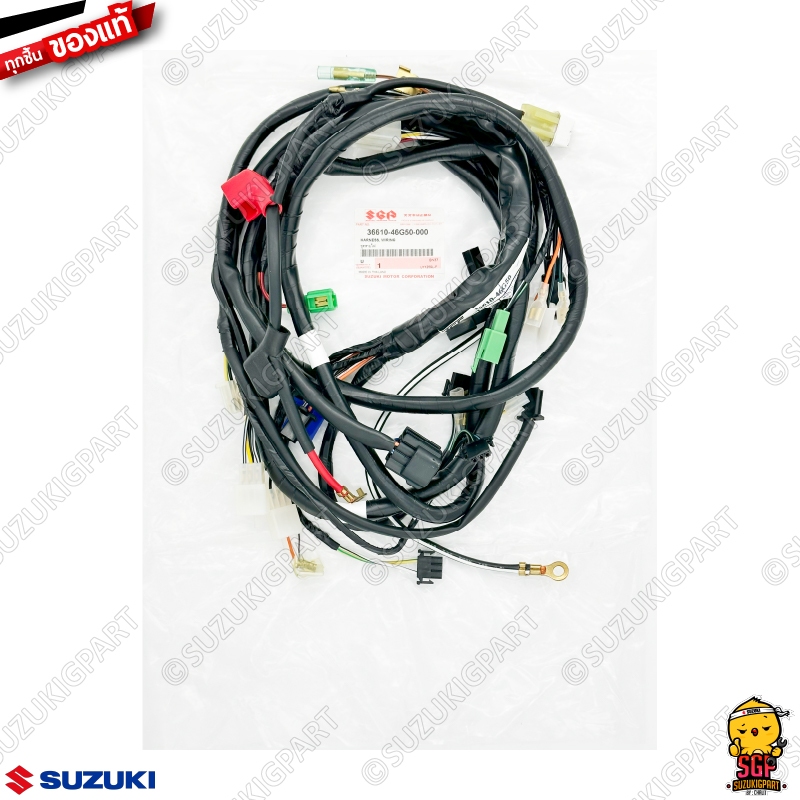 ชุดสายไฟ HARNESS, WIRING แท้ Suzuki Step 125 โฉมใหม่ 2007 ไฟหน้าโค้ง ดิสก์เบรคหน้า ล้อแม็ก Hi-Class