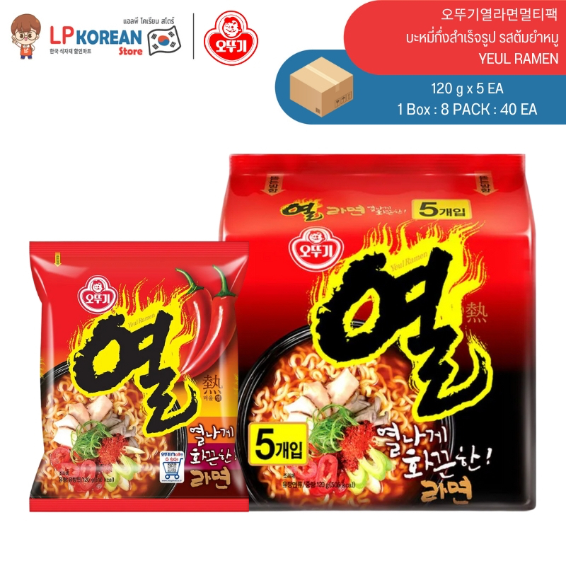 🍜🍜 โอโตกิ ยอลราเมน (บะหมี่กึ่งสำเร็จรูป รสต้มยำหมู) YEUL RAMEN 오뚜기열라면멀티팩