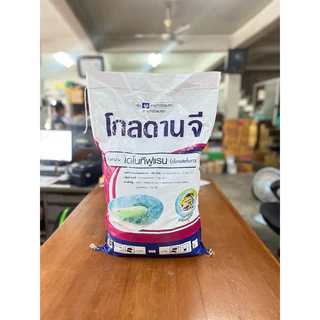 โกลดาน จี (15 กิโลกรัม) ไดโนทีฟูแรน กำจัดแมลงหนอน ด้วงเต่าแตงแดง และแมลงใต้ดิน มด ปลวก ด้วงดิน