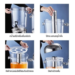LENODI โถแสตนเลสจ่ายน้ำผลไม้ 16 ลิตร โถกดน้ำผลไม้ Juice Dispenser โถจ่ายน้ำ 2 หัว โถจ่ายน้ำหวาน