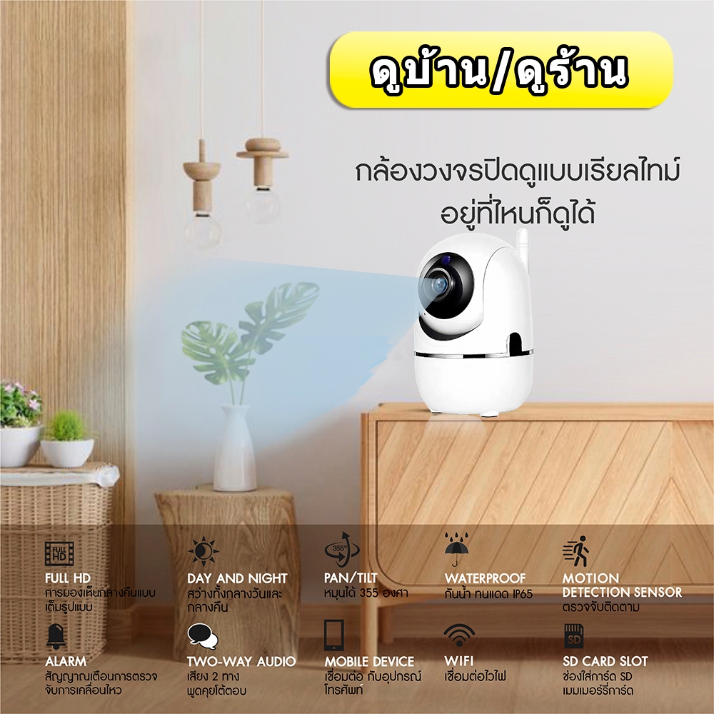 Hapsee Mate กล้องวงจรปิด กล้องวงจรปิดไร้สาย WiFI Full HD 5MP กล้องวงจร IP Camera กล้องวงจรปิดไร้สาย ติดตามอัต