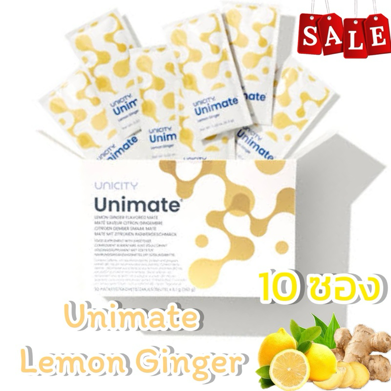 🍋🍋🍋 Unimate Lemon Ginger ยูนิมาเต้ มะนาว ขิง 10 ซอง ไม่มีกล่อง 🍋🍋🍋
