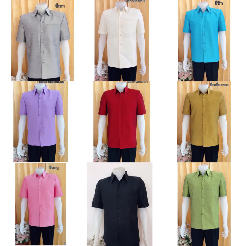 เสื้อซาฟารีชายไหมแพรทิพย์(ซับไหล่อัดผ้ากาวทั้งตัว) เสริมไหล่  กระเป๋าบน และข้างซ้ายขวา