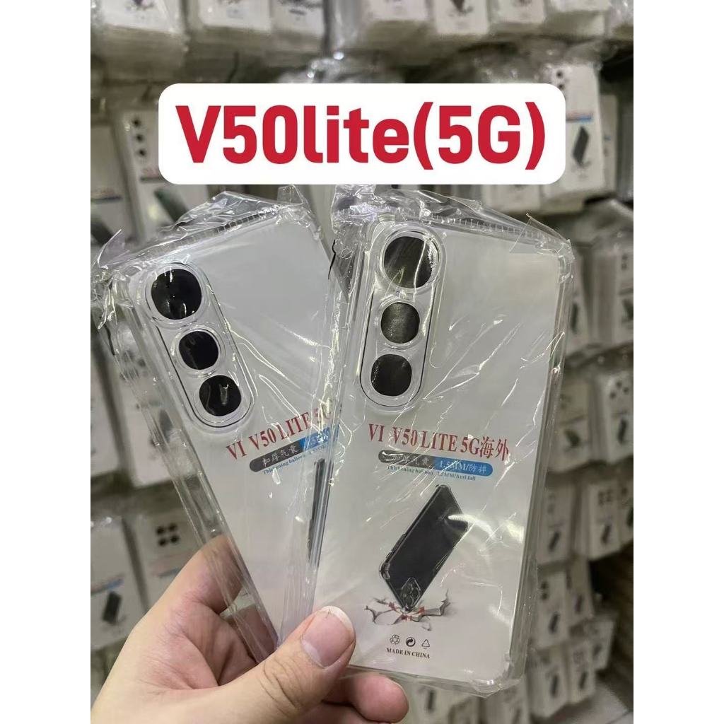 เคสใส กันกระแทก สำหรับ Vivo V50Lite(5G) เคสใสกันมุม แบบนิ่ม เคสโทรศัพท