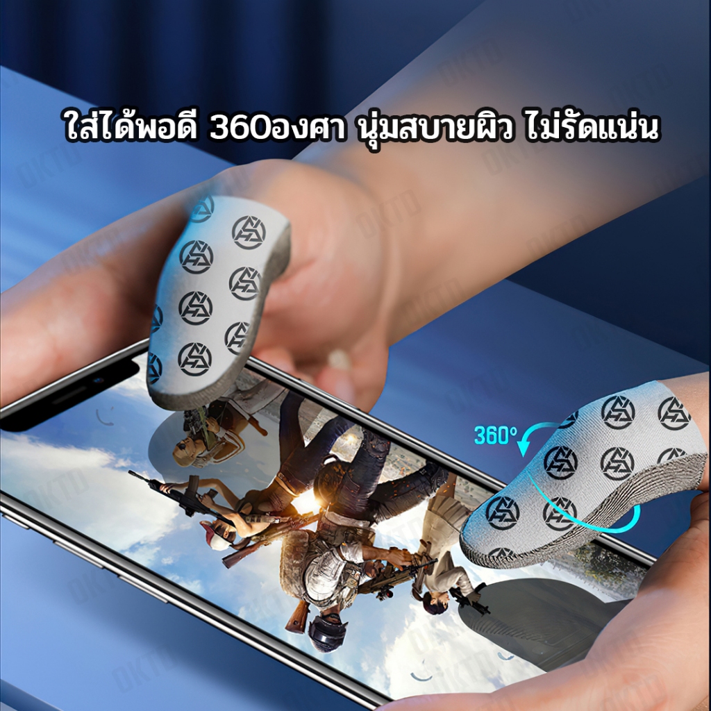 GAME FINGER SLEEVE ถุงนิ้วเล่นเกมมือถือ 1คู่ เล่นได้ทุกเกม  (เทาอ่อน ลาย+ GFS  ผ้าเงินบาง)
