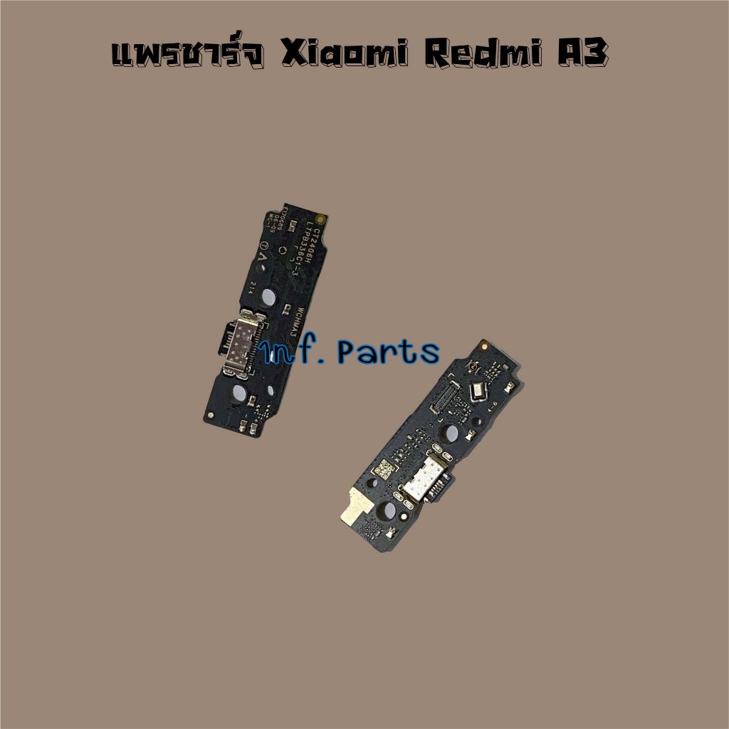 แพรตูดชาร์จ [Connector Charging] Xiaomi Redmi A1,Redmi A2,Redmi A3