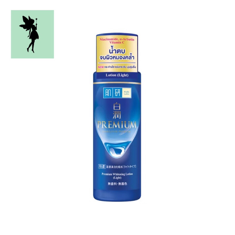 🔆 (แท้ ฉลากไทย) น้ำตบ Hada Labo Premium Whitening Lotion Light 170ml. Exp.26-9-27