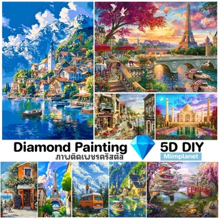 (พร้อมส่ง🇹🇭) ภาพติดเพชรคริสตัล 💎30x40cm 5D DIY Diamond Painting ภาพวาด ครอสติสคริสตัล ธรรมชาติ Landscape ภาพตกแต่งบ้าน