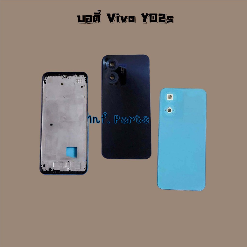 บอดี้ [Body] Vivo Y01,Y02,Y02s,Y02T,Y03,Y03T