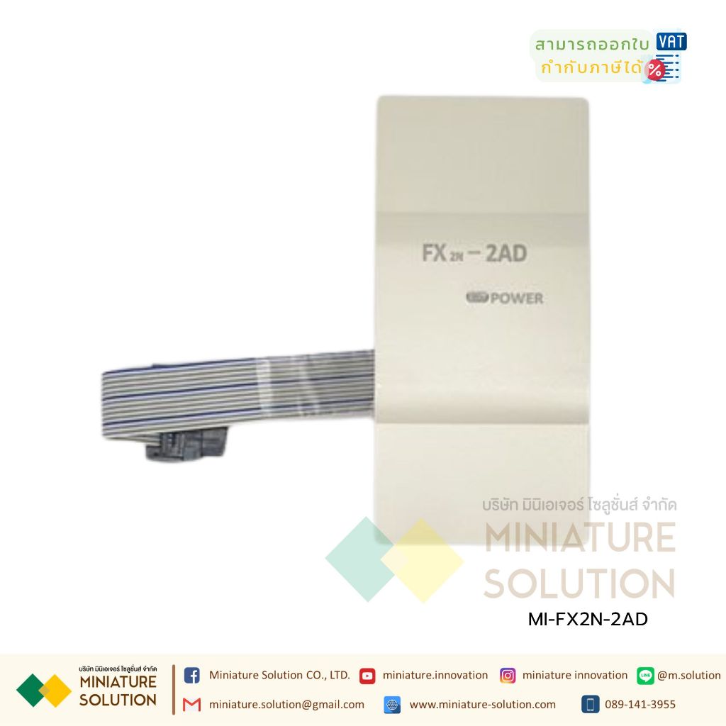 PLC Mitsu รุ่น FX2N-2AD, Analog Input, 2 Input FX2N-2AD สามารถเชื่อมต่อกับ FX0N, FX1N, FX2N, FX2NC, 