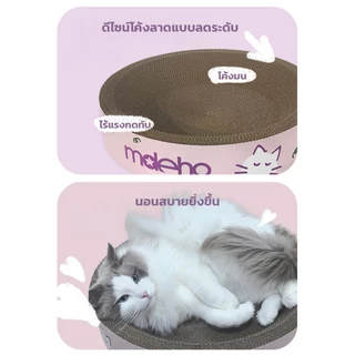 PETLOVE ที่ลับเล็บแมว สีชมพู อุปกรณ์เสริมสำหรับสัตว์เลี้ยง ที่นอนแมว 2in1 กระดาษลูกฟูก