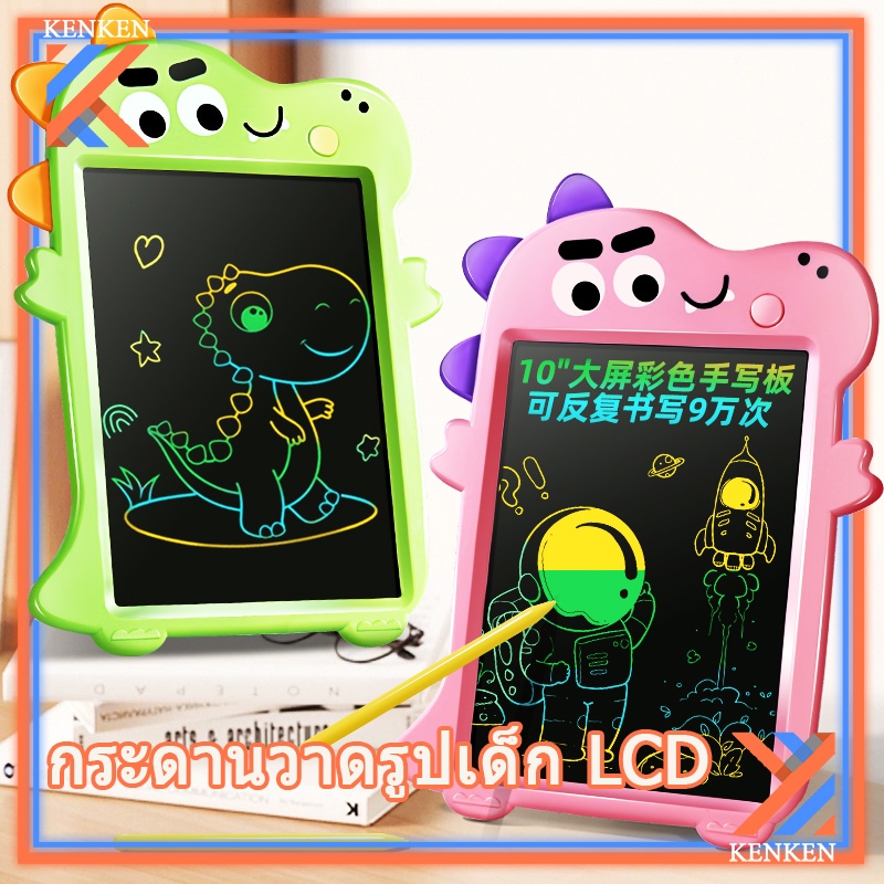 กระดาน วาด รูป เด็ก ลบได้ ขนาดใหญ่ กระดานวาดภาพลบได้ แผ่นวาดภาพ กระดาน ลบได้ 12 นิ้ว LCD Writing Tab