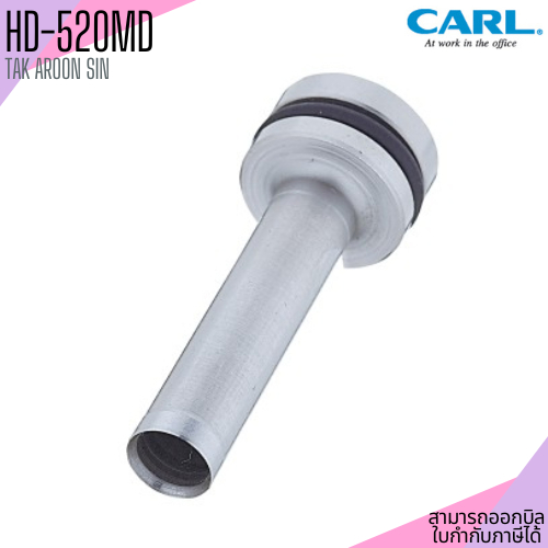 อะไหล่เข็มเจาะ CARL HD-520MD สำหรับรุ่น HD-520, HD-520N