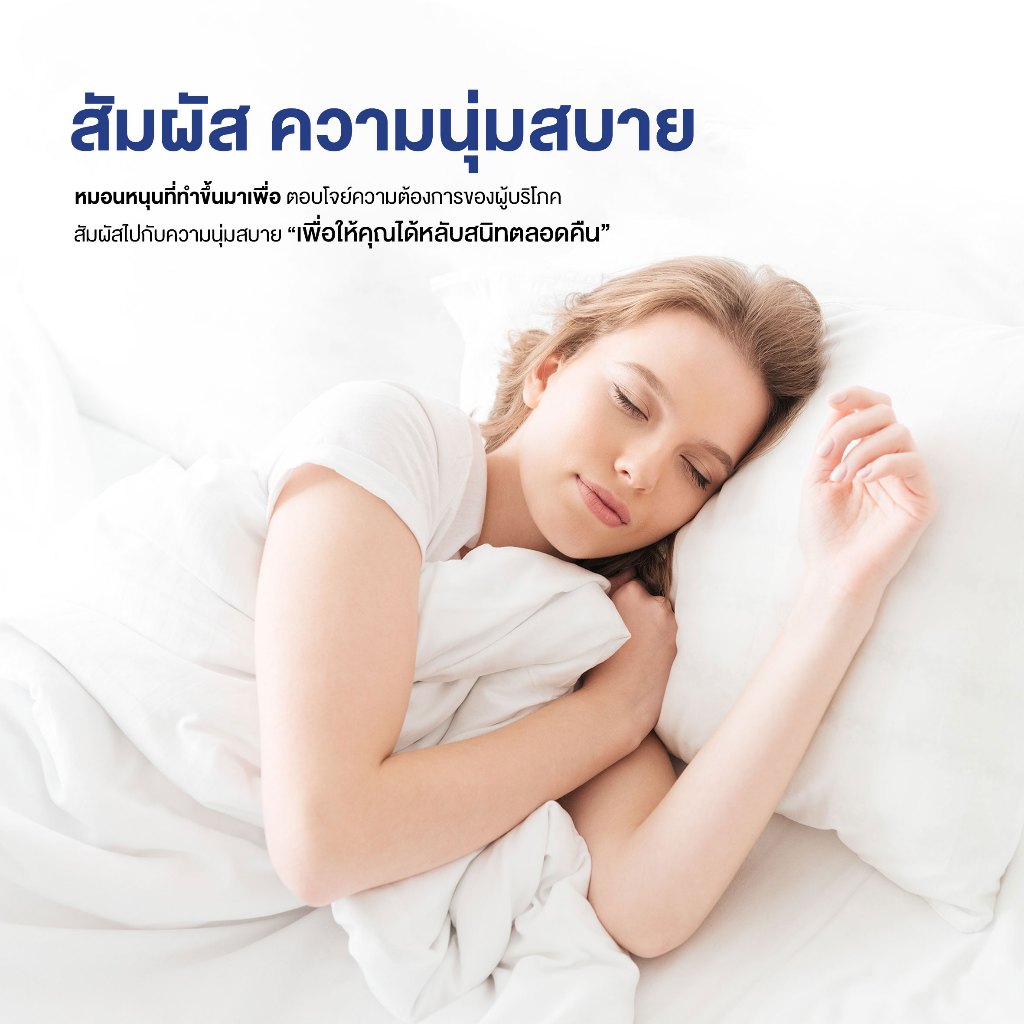 หมอนหนุน COLUMBUS รุ่น SATIN บรรจุใยสังเคราะห์ 100% ขนาด 19x29 นิ้ว นน.1000 กรัม ผ้า Micro Satin กันไรฝุ่น 100% - รูปที่ 3