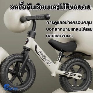 จักรยานทรงตัวสำหรับเด็ก จักรยานขาไถ จักรยานสมดุล จักรยานขาไถเด็กเล็ก เหมาะสำหรับอายุ2-8ปี จักรยานขาไถเด็กเล็ก