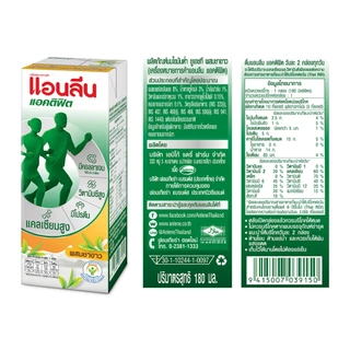 (2 ลัง) Anlene Actifit แอนลีน แอคติฟิต นมยูเอชทีไขมันต่ำ รสชาขาว ยกลัง 180 มล. (96 กล่อง)
