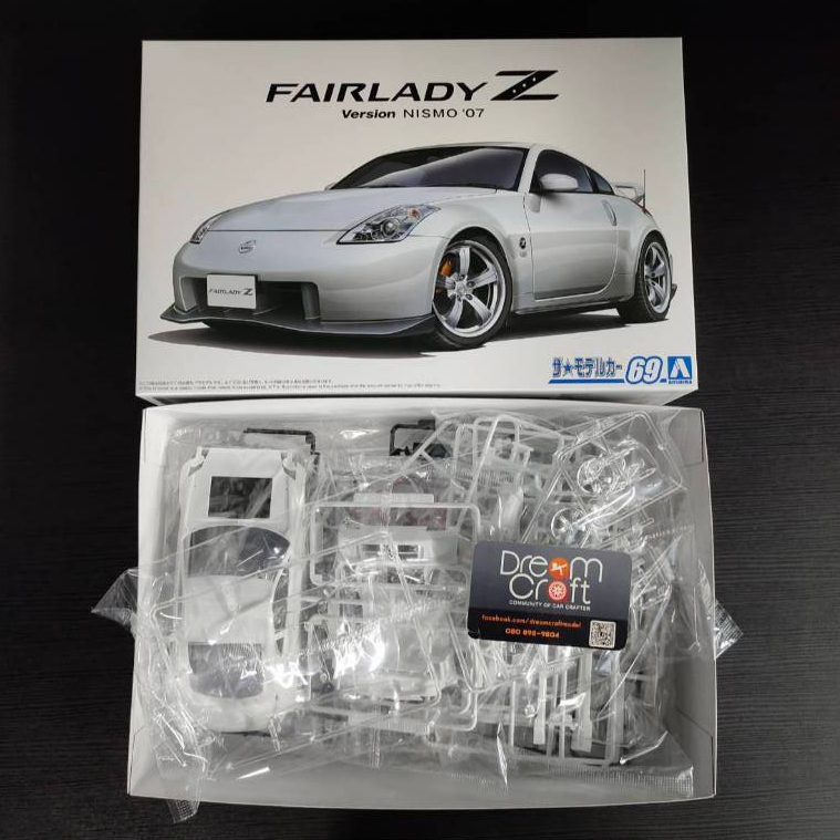 AOSHIMA MC069 1/24 NISSAN Z33 FairladyZ Version Nismo '07 (โมเดลรถยนต์ Model DreamCraft)
