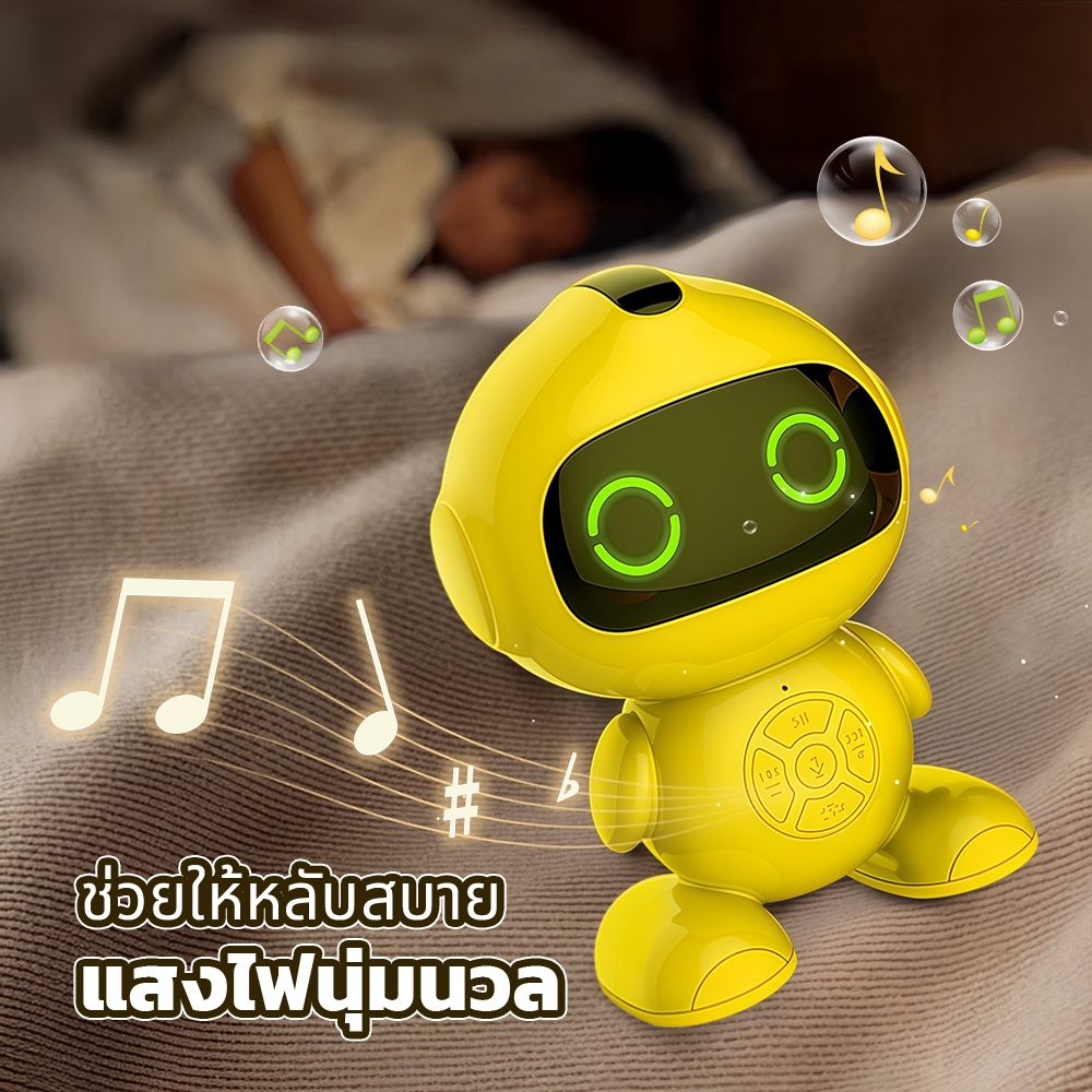 ส่งจากไทย ของเล่นเด็ก ของเล่นมีเสียง เครื่องเล่านิทาน เพลงกล่อมเด็ก วัสดุ ABS ทนทาน ชาร์จ USB ราคา ถูกที่สุด ดีลบีเคเค แกลเลอรีภาพที่ 7
