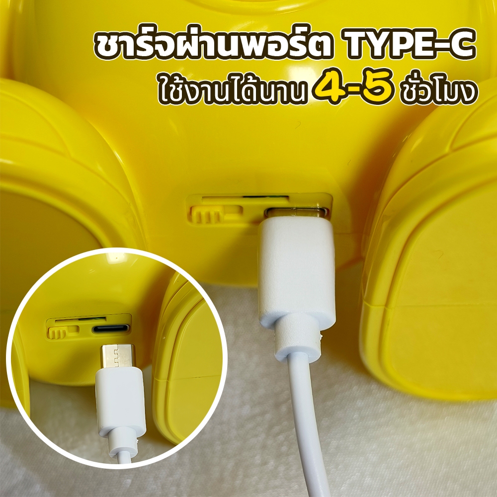 ส่งจากไทย ของเล่นเด็ก ของเล่นมีเสียง เครื่องเล่านิทาน เพลงกล่อมเด็ก วัสดุ ABS ทนทาน ชาร์จ USB ราคา ถูกที่สุด ดีลบีเคเค แกลเลอรีภาพที่ 8