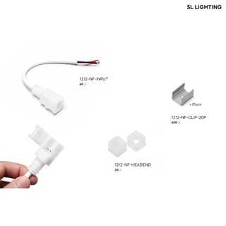SL LIGHTING | อุปกรณ์เสริม ไฟเส้น NEON-FLEX LED ขนาด 12x12mm.