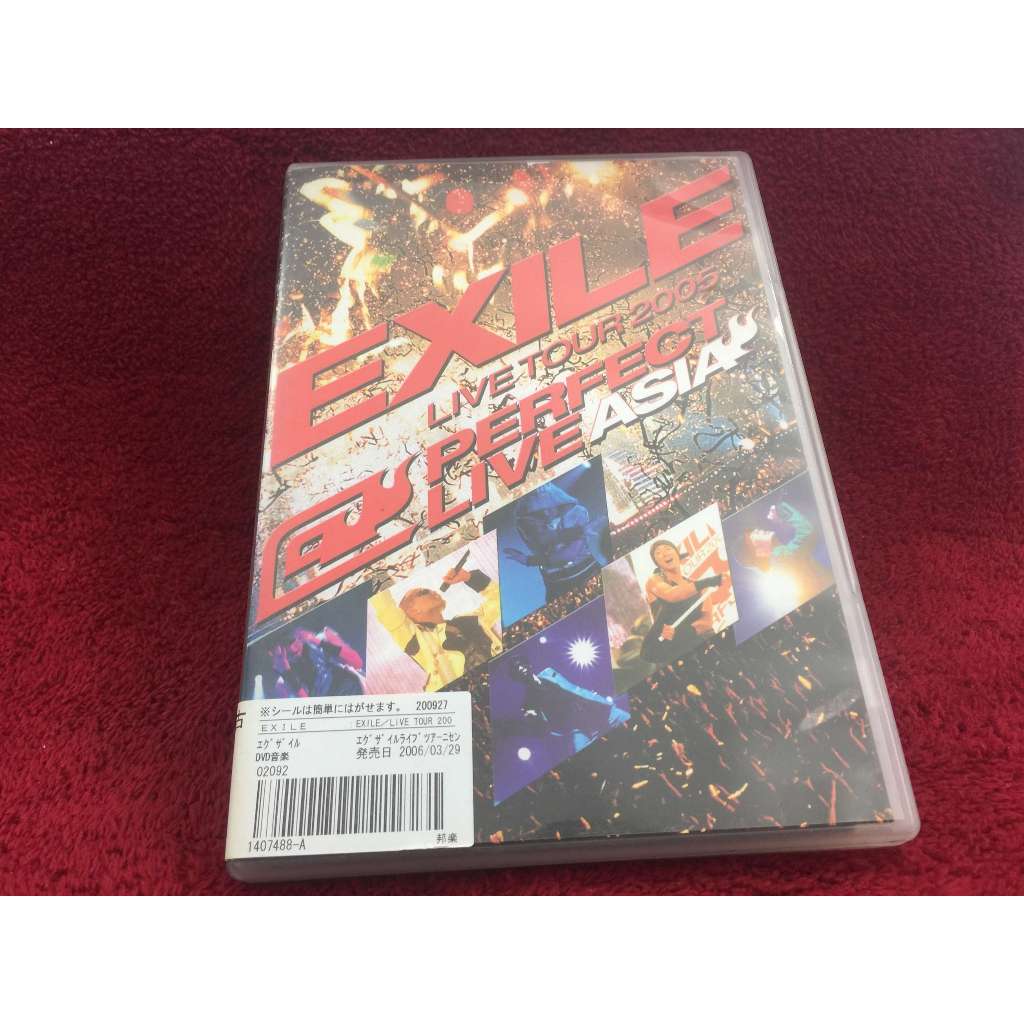 DVD/CD สากล Live DVD. EXILE/LIVE TOUR 2005 PERFECT สภาพตามรูปปก ZD27-112