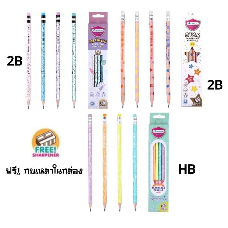 Master Art ดินสอไม้ดำ 12 แท่ง ความเข้ม HB, 2B รุ่น Metallic, Star, Animal แถม! กบเหลาดินสอในกล่อง (ราคาต่อ 1 กล่อง)