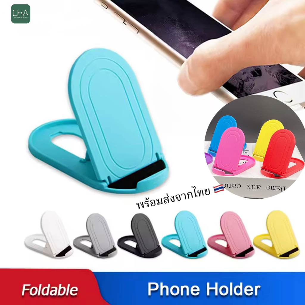 Mini ขาตั้งมือถือ K9 พับเก็บและพกพาได้ แท่นวางมือถือ ขาตั้งโทรศัพท์ สมาร์ทโฟน ขาตั้งแท็บเล็ต mobile phone holder