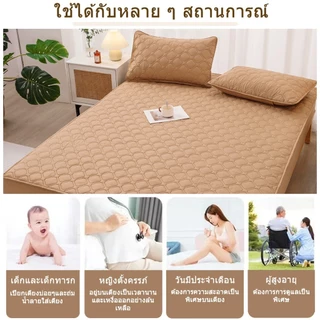 J-MU ผ้าปูที่นอนกันน้ำ ชุดผ้าปูที่นอน 6ฟุต 5ฟุต 3.5ฟุต 3ฟุต ป้องกันไรฝุ่น ที่นอนกันน้ำ 12 นิ้ว