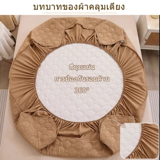 J-MU ผ้าปูที่นอนกันน้ำ ชุดผ้าปูที่นอน 6ฟุต 5ฟุต 3.5ฟุต 3ฟุต ป้องกันไรฝุ่น ที่นอนกันน้ำ 12 นิ้ว