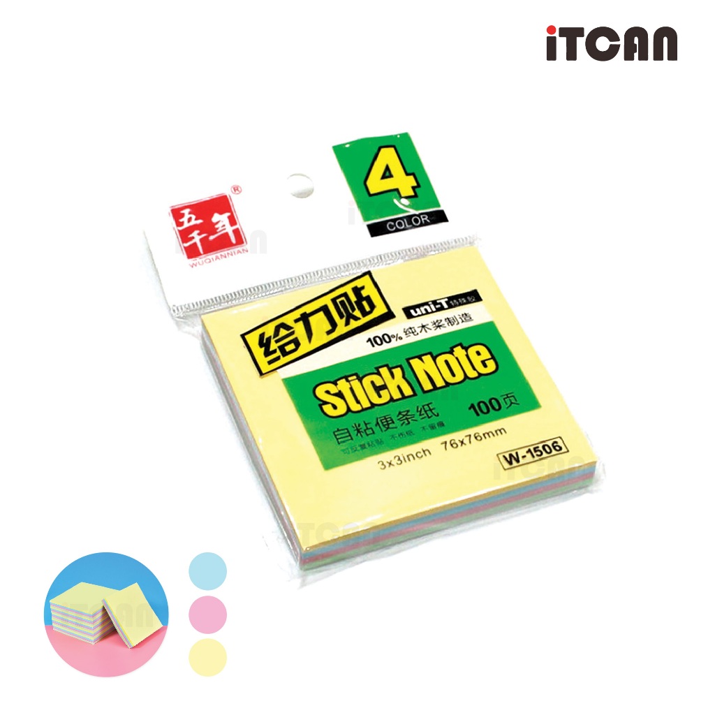 iTCAN กระดาษโน้ต กระดาษโน๊ตบันทึกช่วยจำ Stick Note กระดาษจดข้อความ กระดาษโน๊ตมีกาว Note Paper ราคา ถูกที่สุด ดีลบีเคเค แกลเลอรีภาพที่ 7