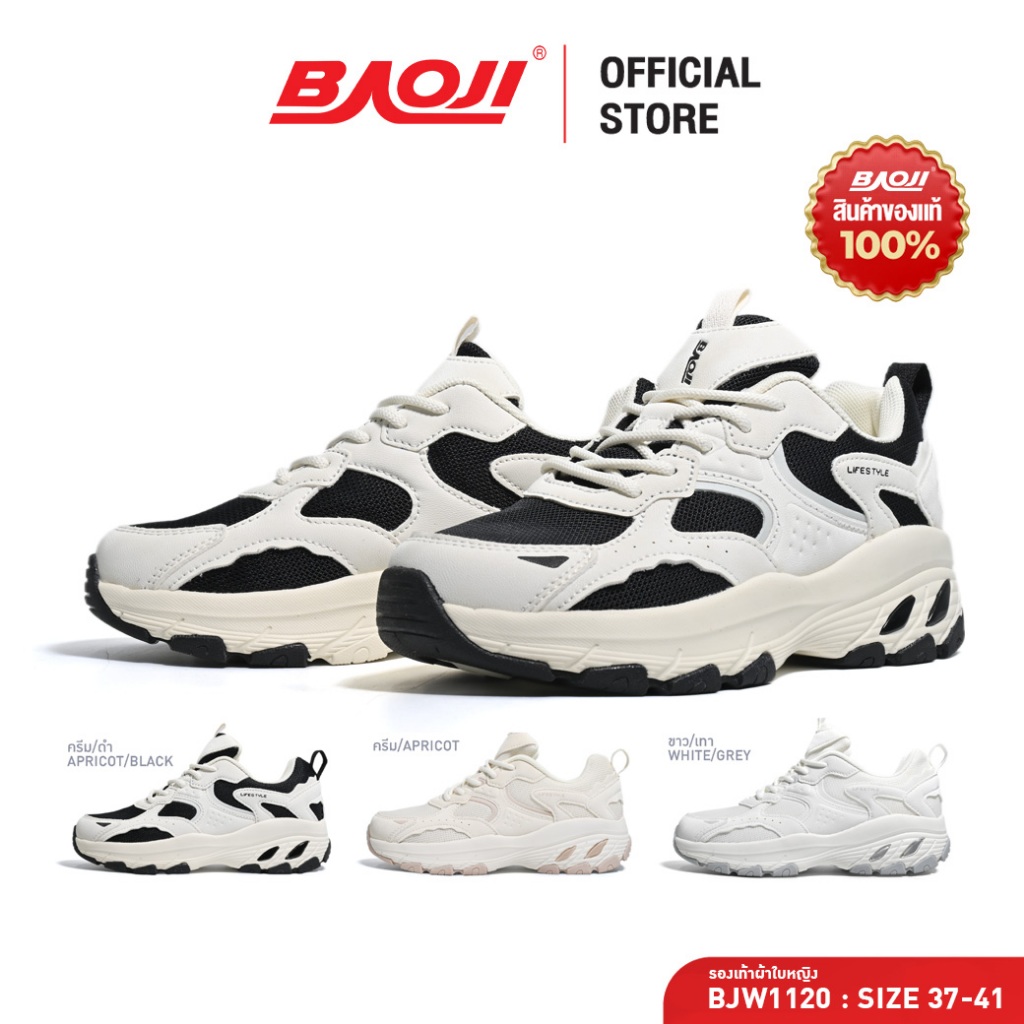 BAOJI บาโอจิ รองเท้าผ้าใบ รองเท้าลำลอง แฟชั่นผู้หญิง รุ่น BJW1120