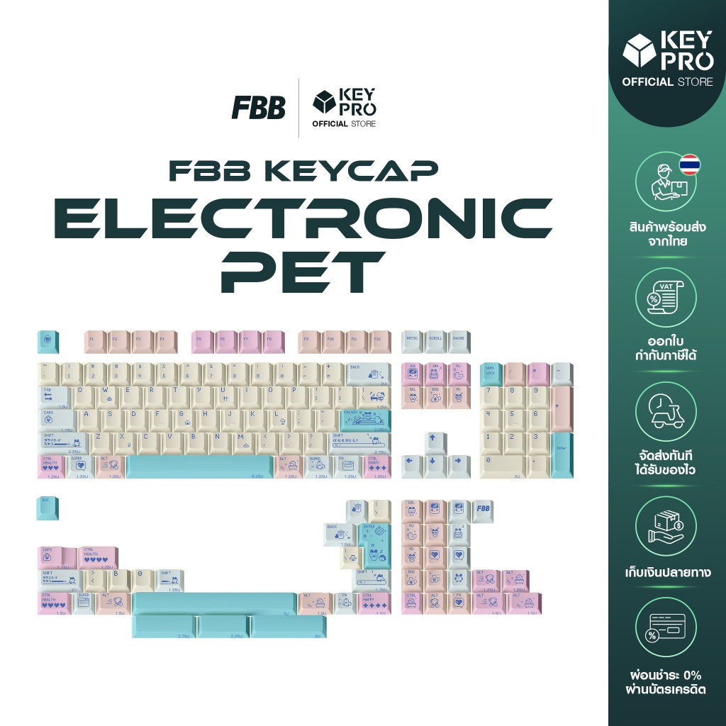 คีย์แคป FBB PBT dye sublimation Electronic Pet keycap 147 keys Cherry Profile Keycap Keyset