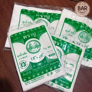 ถุงหิ้วเค้ก3หูสีขาว ตราปู มีขนาด 1-5ปอนด์ บรรจุ 500ก./ห่อ ใช้สำหรับใส่กล่องเค้กได้พอดีกล่อง ทำให้กล่องทรงสวย ถุงเกรด A