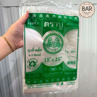 ถุงหิ้วเค้ก3หูสีขาว ตราปู มีขนาด 1-5ปอนด์ บรรจุ 500ก./ห่อ ใช้สำหรับใส่กล่องเค้กได้พอดีกล่อง ทำให้กล่องทรงสวย ถุงเกรด A