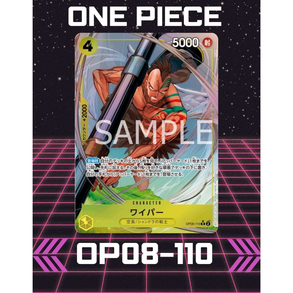 (OP08-110PA) One Piece card game – Wyper (PA) การ์ดเกมส์วันพีซ