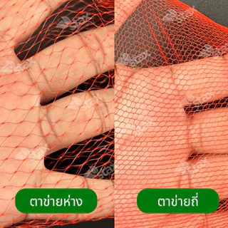 ถุงตาข่ายผลไม้ พร้อมตัวล็อก ถุงตาข่ายใส่ไข่ มีตัวล็อก