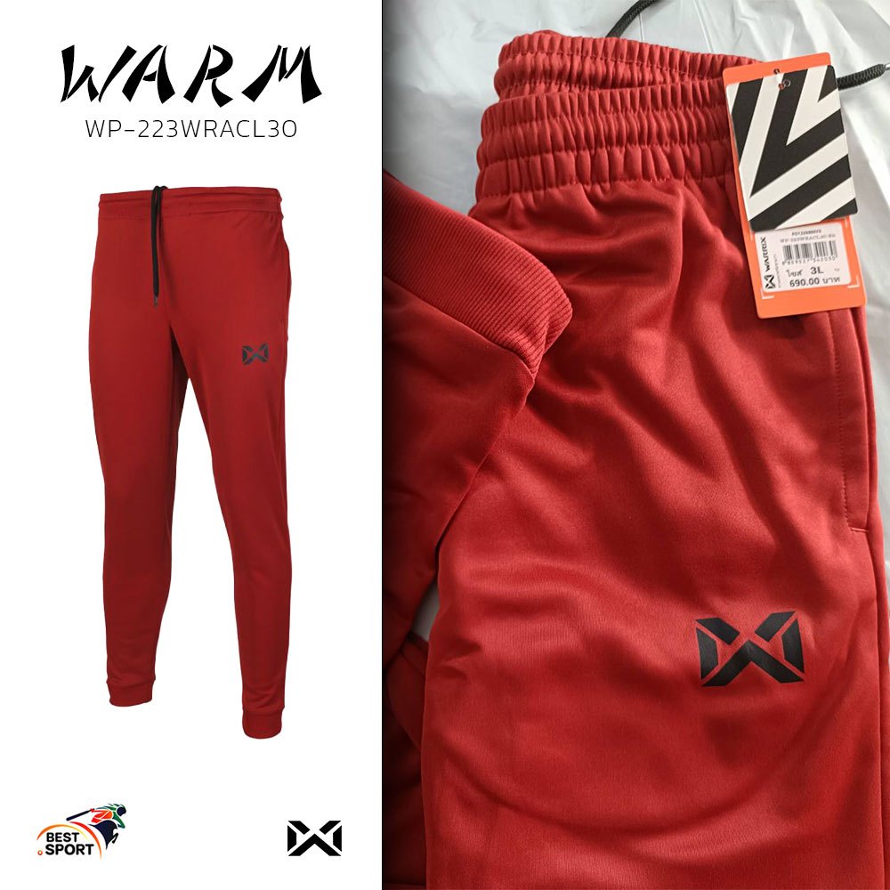 ส่งฟรีไม่มีไม้!!WARRIX กางเกงวอร์มขายาววอริกซ์ รุ่น TITAN II รหัสWP-223WRACL30 นุ่ม แท้100%