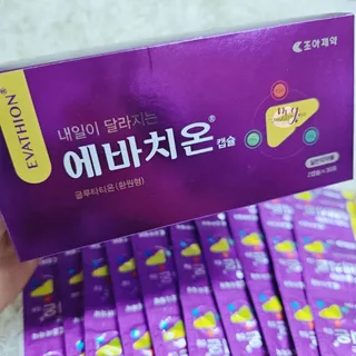 (🌼แท้ / พร้อมส่ง🌼) Eva-thion Korean [ ก.ลู.ต้.า เกาหลี ]