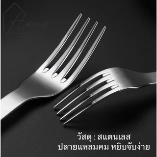 【พร้อมส่ง】🍴 ช้อน ส้อม มีด สีขาวครีม คุณภาพสูง สวยดูดี มินิมอล สไตล์คาเฟ่ ด้ามจับถนัดมือ ช้อนส้อมมินิมอล ช้อนส้อมสีขาว