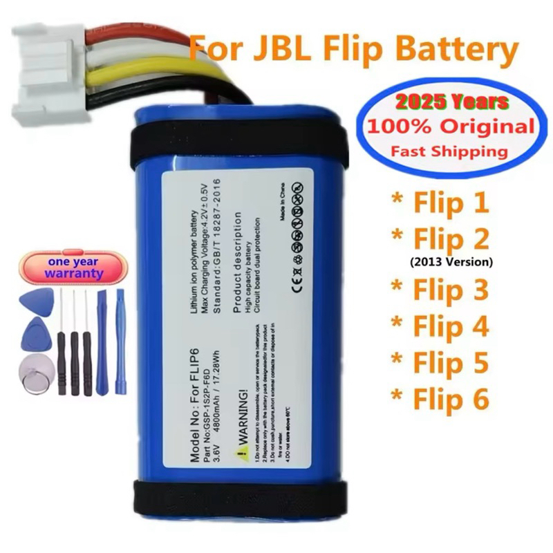 2025 ปี 100% Original ลําโพงแบตเตอรี่สําหรับ JBL Flip 4 3 6 5 2 1 Flip3 Flip4 GSP 872693   01 แบตเตอรี่รุ่นพิเศษ Bateria