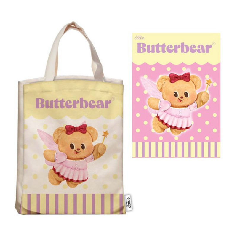 (พร้อมส่ง)ชุดกระเป๋าน้องเนย Bag Butterbear (กระเป๋าผ้า + สมุดโน๊ต A6)