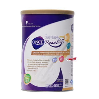 (กระปุกบุบ) Once Renal วั๊น รีนอล อาหารทางการแพทย์สำหรับผู้ป…