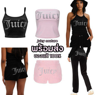 [พร้อมส่ง เติมล่าสุด17/03] รวมเสื้อ,กางเกง Juicy Couture ของ…