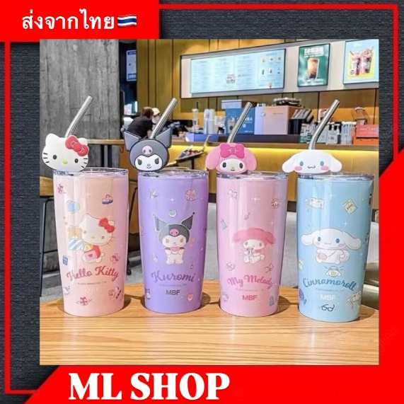 (ใหม่) พร้อมส่ง🔥แก้วเก็บความเย็น งานพาสเทล ลายลิขสิทธิ์ Sanrio ขนาด 600 ml (แถมหลอด+ตุ๊กตา)