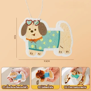 ฟองน้ำล้างจานแบบบีบอัด ฟองน้ำมหัศจรรย์ ลายน่ารัก เครื่องมือทําความสะอาดน้ํามันในครัว