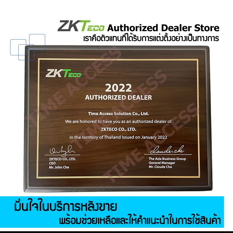 UA860 ส่งผล Notify ไปมือถือไม่ต้องเปิดโปรแกรม มี wifi ติดตั้งง่าย ใช้ Line เรียกดูสรุปผ่านมือถือได้