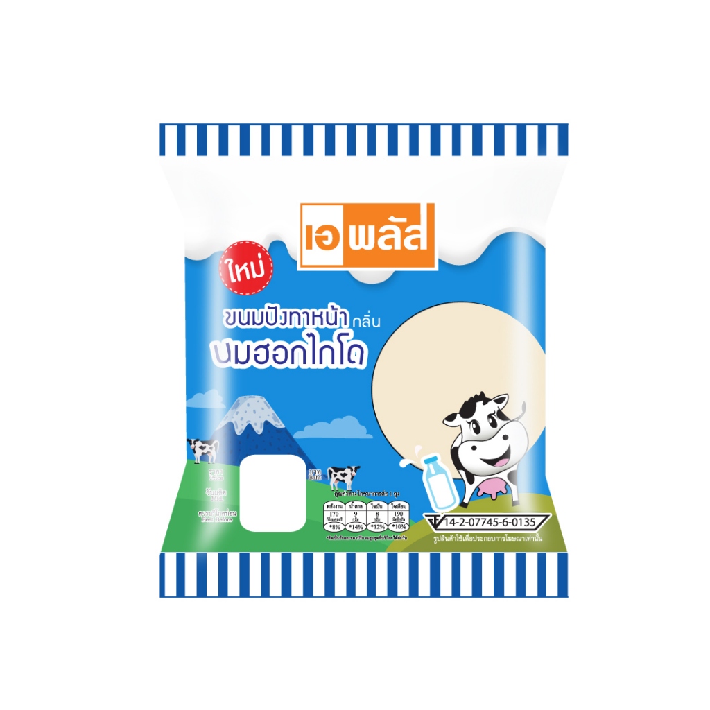 ขนมปังทาหน้ากลิ่นนมฮอกไกโด