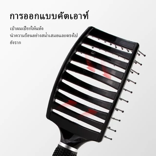CTUHAO หวี หวียกโคนผมหวีผมโค้งใหญ่ หวีนวดผม หวีจัดแต่งทรงผม หวีนวดหนังศีรษะ หวีป้องกันการพันกัน หวีนวดหนังศีรษะ