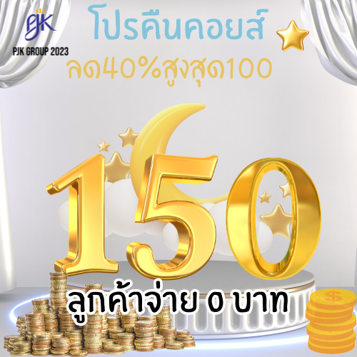 [ส่งฟรี+คืนคอยน์150.-] จ่าย 0 บาท ตะกร้ารวมของกินของใช้ในบ้าน เครื่องปรุง เครื่องใช้ ของใช้ส่วนตัว